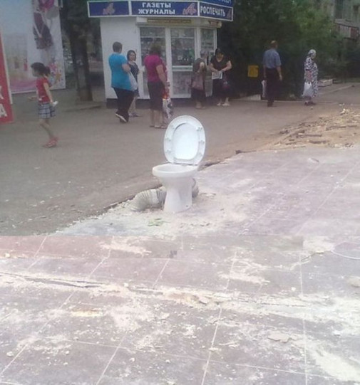 číra esencia výrazu "verejné WC"
